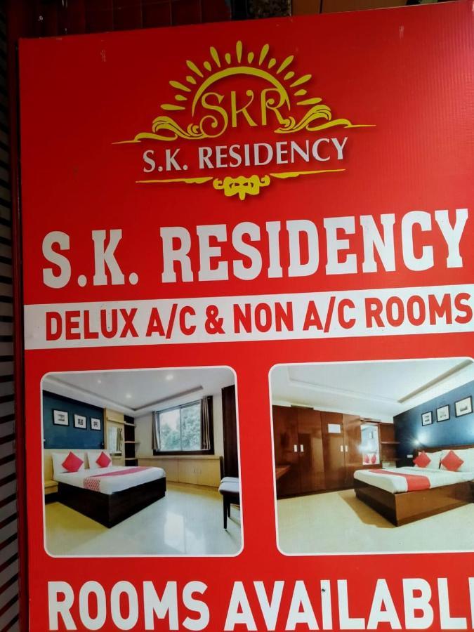 Отель S K Residency Бангалор Экстерьер фото